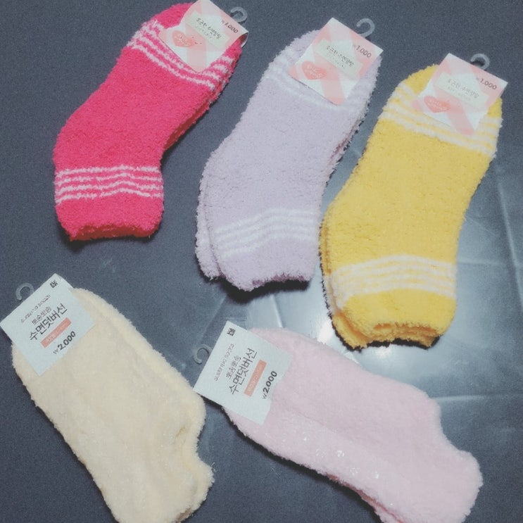  월동 준비
