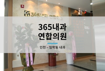 [색센다 감량 일기 0] 색센다 정보탐색 및 색센다 8만원대 처방