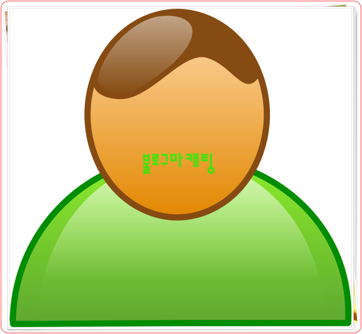  블로그 마캐팅 키워드로 상위노출하기!