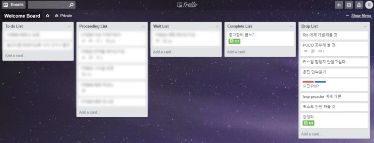  [trello] ~10월달 돌아보기