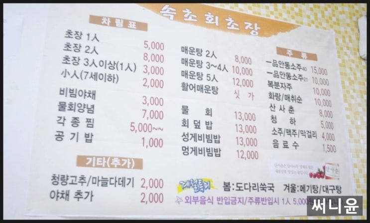 쉼표 이미지