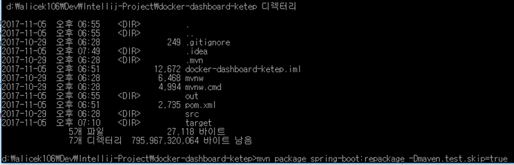  113. [Spring] Springboot(스프링부트) 로 배포를 위한 runnable Jar 파일 만들기