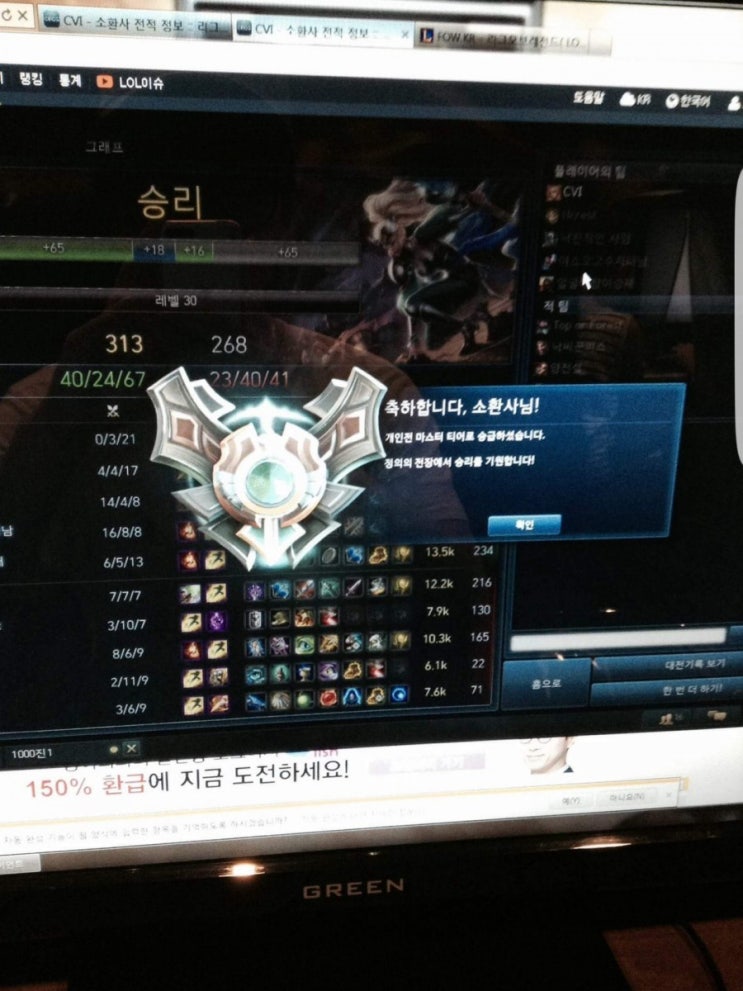 이번 <b>롤드컵</b> 볼때//<b>페이커</b> 진짜 짠하더라../아무튼 한국<b>우승</b>... 