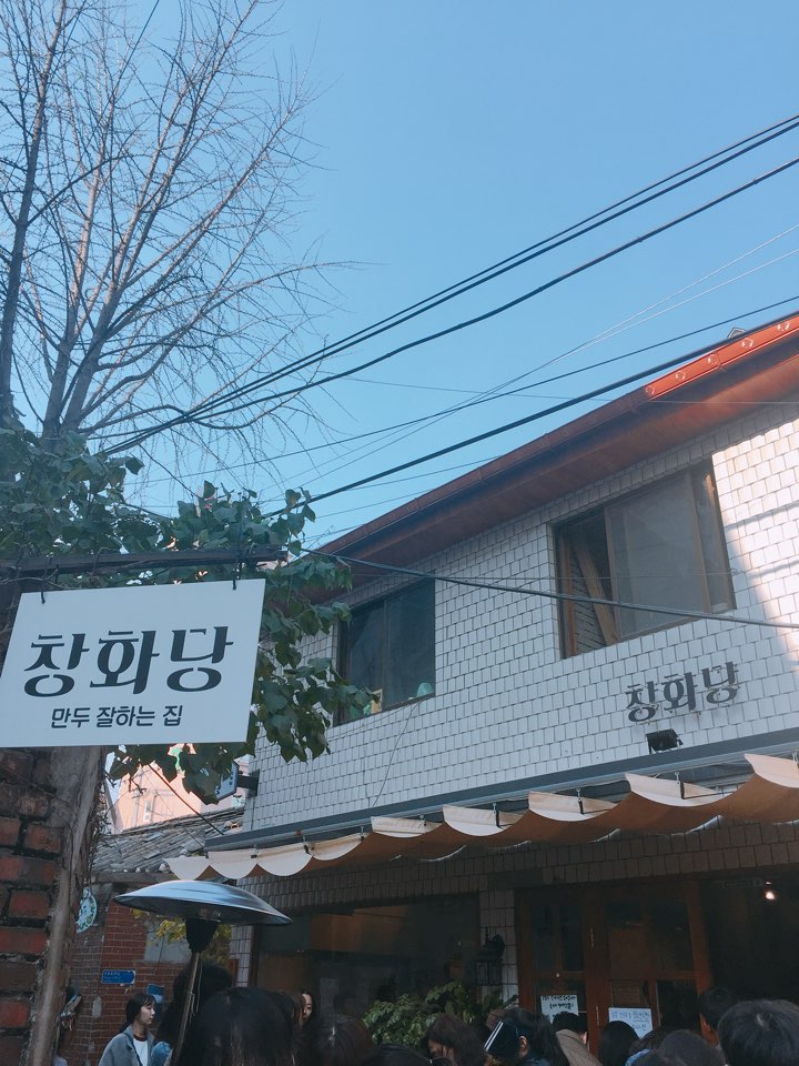 종로3가 익선동 서울도심에 숨겨진 데이트명소!