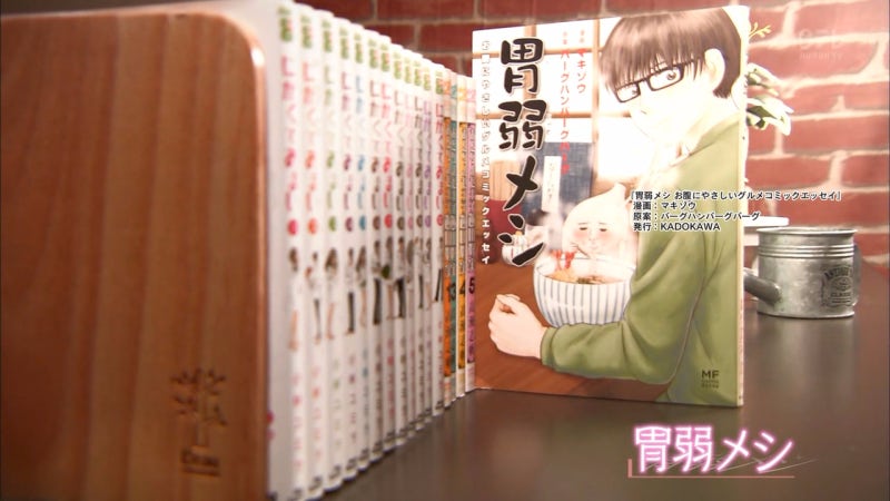 아라시니시야가레 데스매치 여자 먹방 만화 편 맛집 정리 16 10 29 네이버 블로그