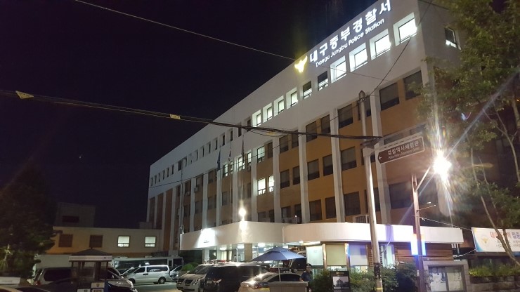  저작권의 개념과 특징, 처벌에 대해서 