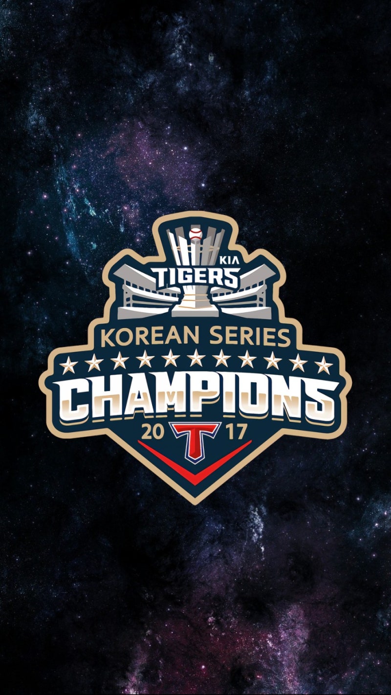 [프로야구] 2017 Kbo 한국시리즈 기아타이거즈 우승 사진 및 짤/ 기아타이거즈 배경화면 : 네이버 블로그
