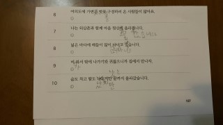  [난독증/아들수업]2017년 3월 17일:3달 5회기
