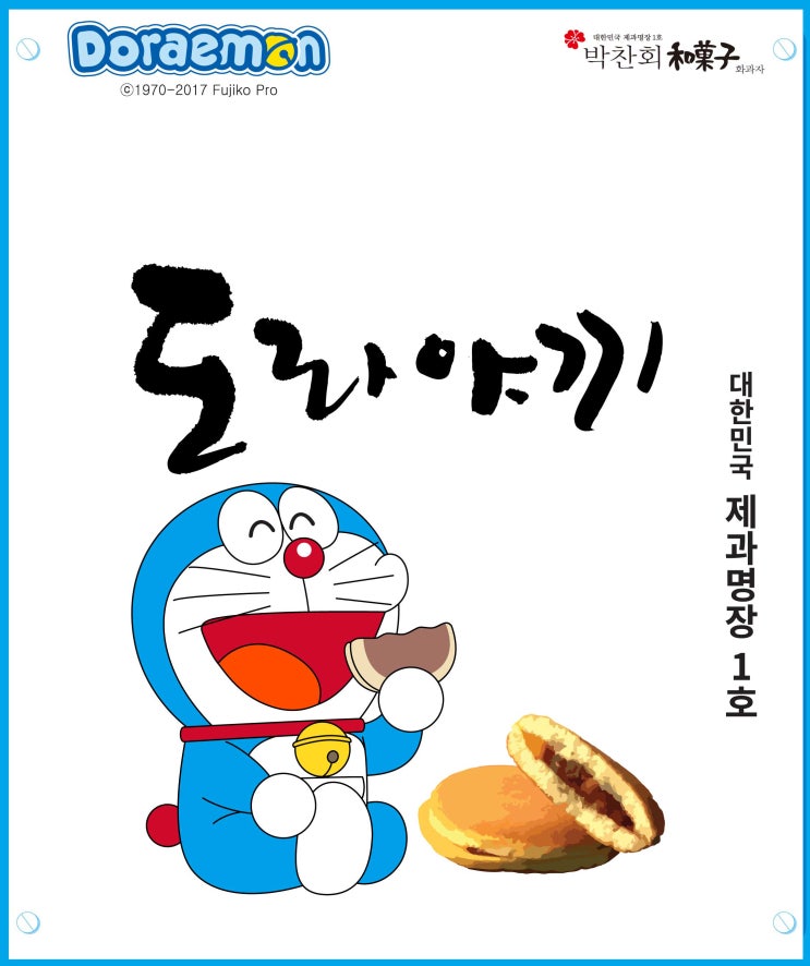  이렇게 또 제 글씨를 발견하네요! 대구캘리그라피 붓꽃