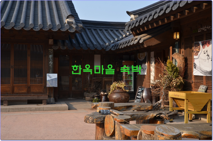  전주한옥마을숙박 주변 꼭 가볼만한곳은?
