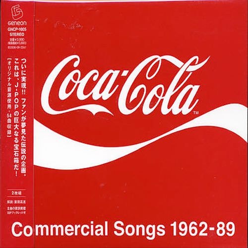 非売品 Coca-Cola アナログ時計 I feel Coke（Enjoy コカ・コーラ 時計 