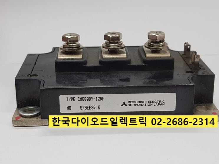  [판매중] CM600DY-12NF / 일본 미쯔비시 IGBT / 600A 600V