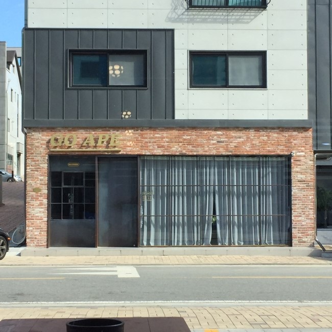  원주 혁신 도시 카페 고에이프(go ape)