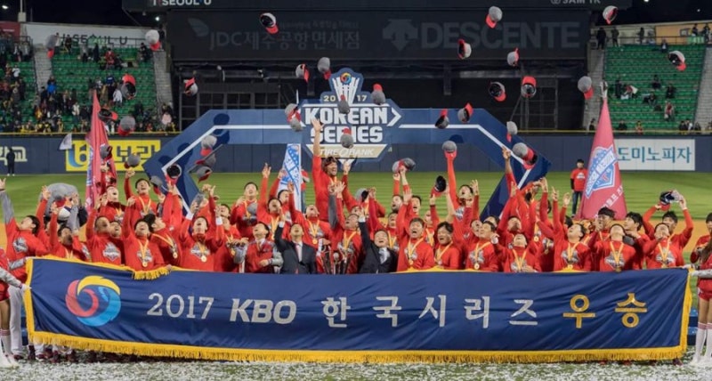 [프로야구] 2017 Kbo 한국시리즈 기아타이거즈 우승 사진 및 짤/ 기아타이거즈 배경화면 : 네이버 블로그