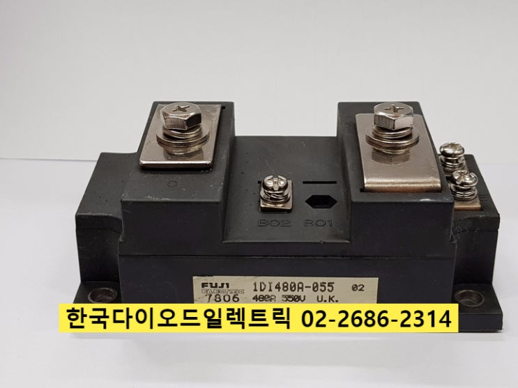  [판매중] 1DI480A-055 / 일본 FUJI / 한국 다이오드일렉트릭 / DIODE ELECTRIC