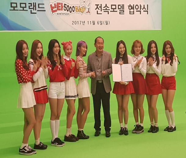  난타5000피자, 모모랜드와 CF 촬영, 본격 가맹점 확장 나서 