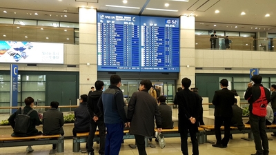  2017년 11월 7일_화요일-인천공항