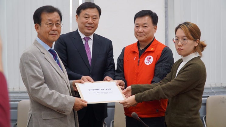  정치·선거제도 개혁을 위한 제정당연석회의,  원혜영 국회정개특위위원장에 요구안 전달