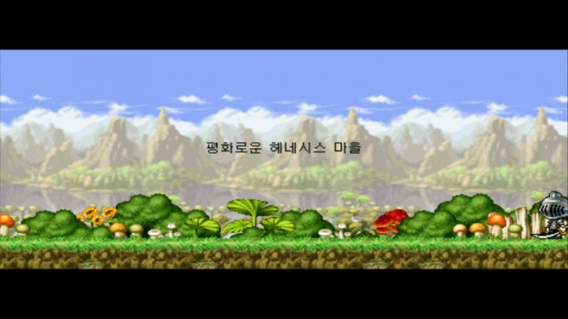 메이플스토리 도적편 APK 공유 : 네이버 블로그 메이플스토리 도적편 Apk 공유 : 네이버 블로그