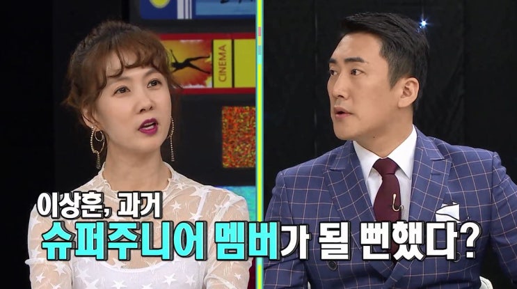  <비디오스타> 엑스트라 버진 지성인 특집! 최정원-이세창-김현철-이상훈