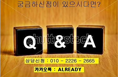  재직확인이 안되도, 전업주부라도 대출이 가능한SBI저축은행