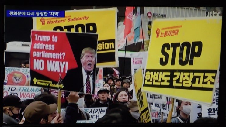 문재인정부 첫 집회현장 차벽등장 <b>트럼프방한</b> 반대<b>시위</b>와... 