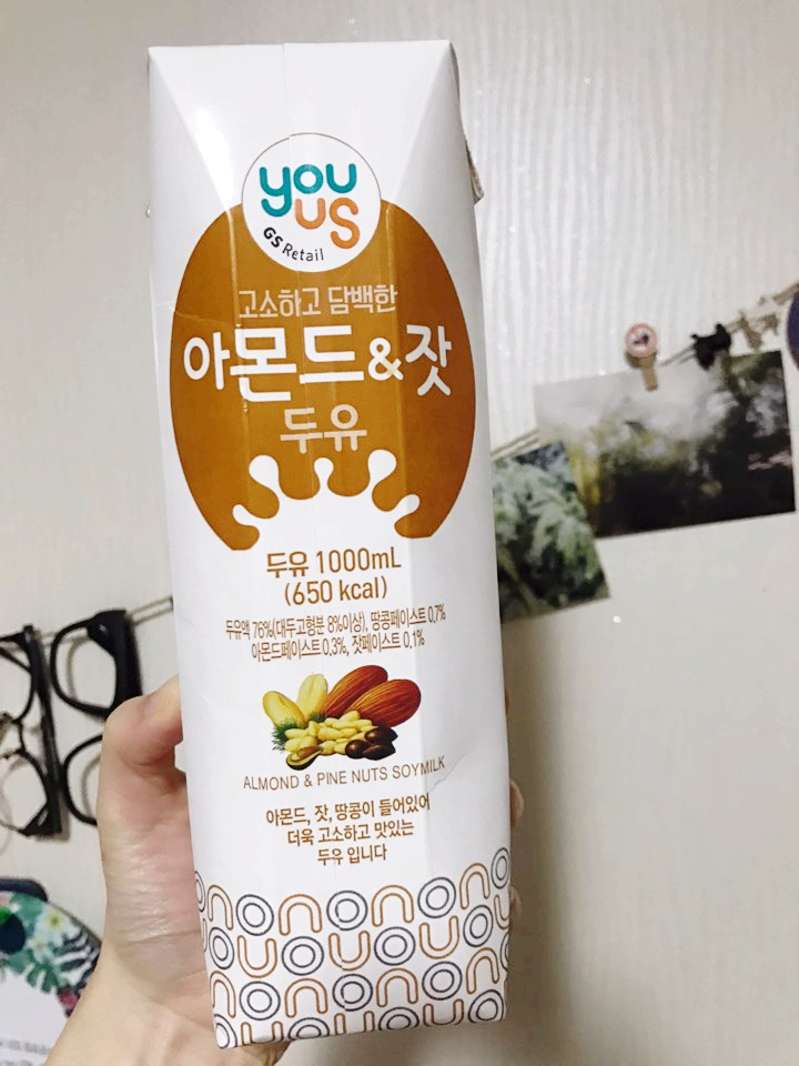 유어스 아몬드잣 두유 후기 : 아침에 마시기 좋은~ 유어스 아몬드잣 두유 후기 : 아침에 마시기 좋은~