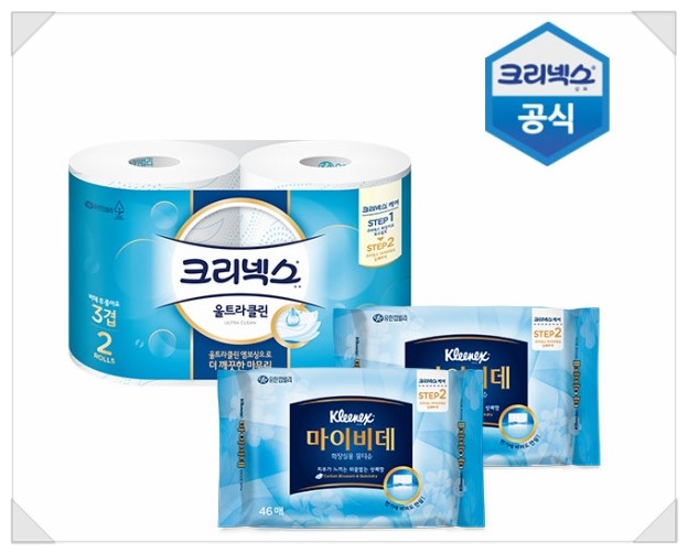  크리넥스 울트라클린 신제품 체험팩 (2,500원/GS샵), 이마트몰 10월 e장날 최대 11% 할인쿠폰, 최대 50% 할인