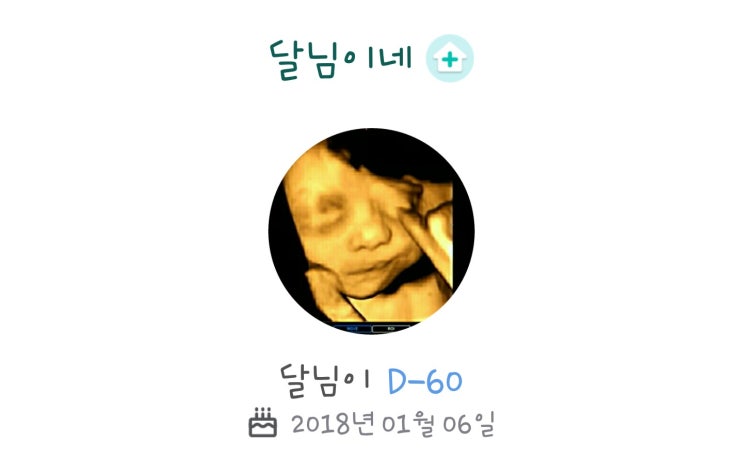  임신30주~31주 임산부 소화불량 +첫 산모교실(배시시산모교실)