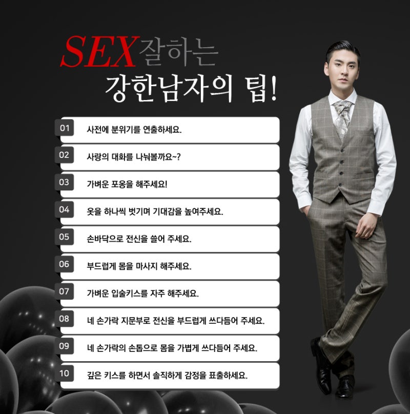 성관계 잘하려면? : 네이버 블로그 성관계 잘하려면? : 네이버 블로그