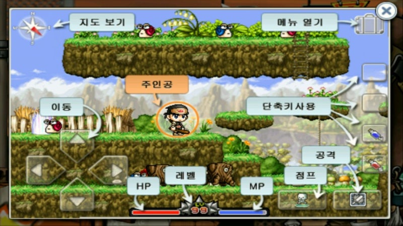 메이플스토리 도적편 Apk 공유 : 네이버 블로그