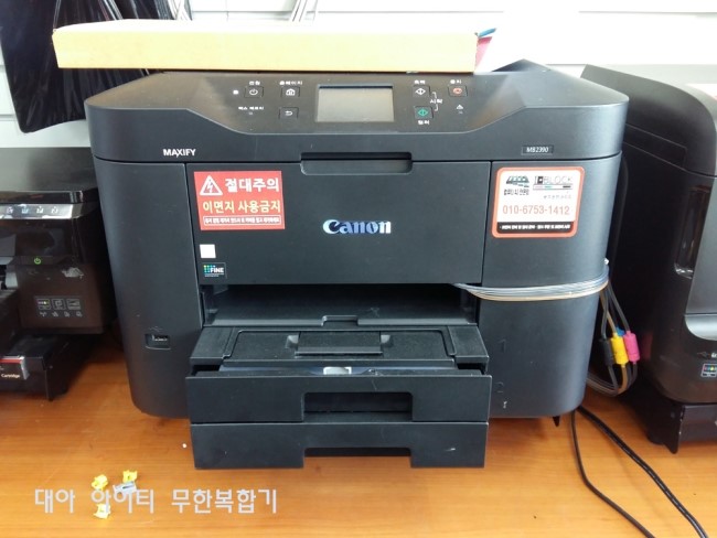 아이블록 무한잉크공급기+캐논복합기 임대 수리 아이블록 무한잉크공급기+캐논복합기 임대 수리