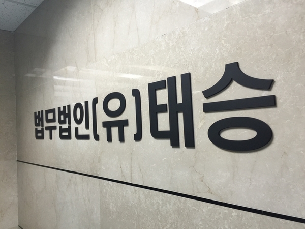  미성년자녀와 부모의 상속재산분할협의