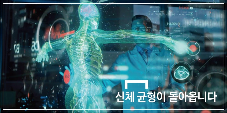  족저근막염 전문 건강기능성신발 24HRS 힐링슈즈