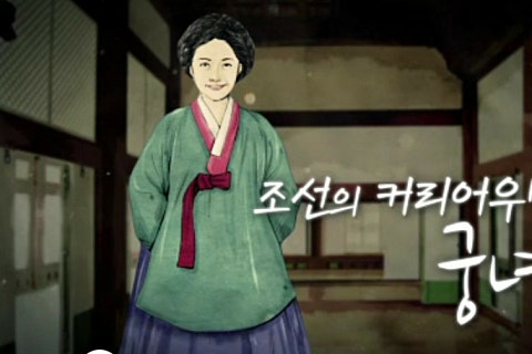여인궁 이미지