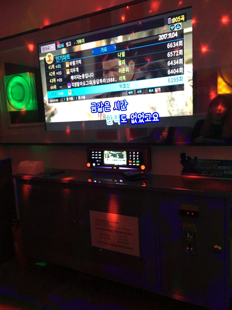 서현역 코인노래방 