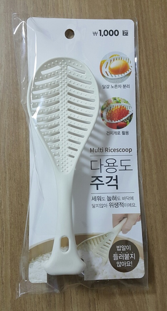  다이소 다용도 주걱 사용해보셨나요?^^