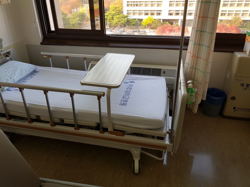 수원 아주대병원 2인실 가격과 병문안 시간 : 입원했어요