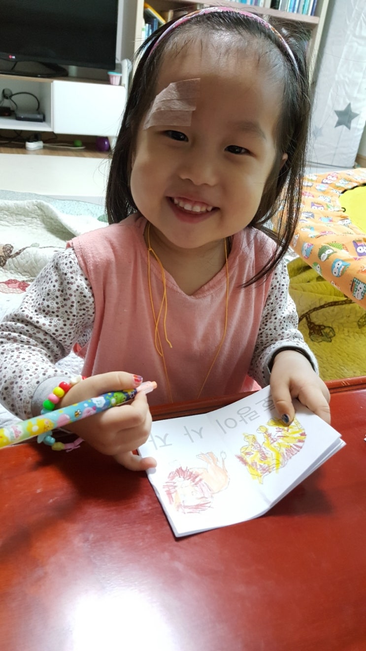  (작은책 만들기) 44개월 작은책 활동지하기