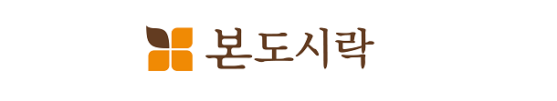  대한민국 100대 프랜차이즈 ‘본도시락’