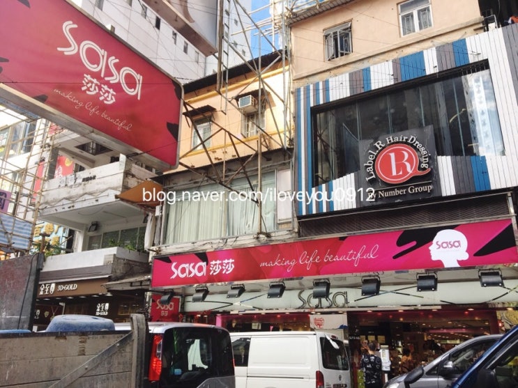 홍콩 쇼핑 리스트 -1- 홍콩 쇼핑 리스트 -1-