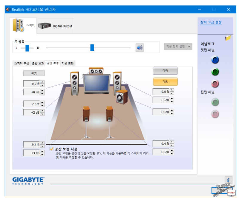 리얼텍 사운드 드라이버 및 Realtek Hd 오디오 관리자 설치 네이버 블로그