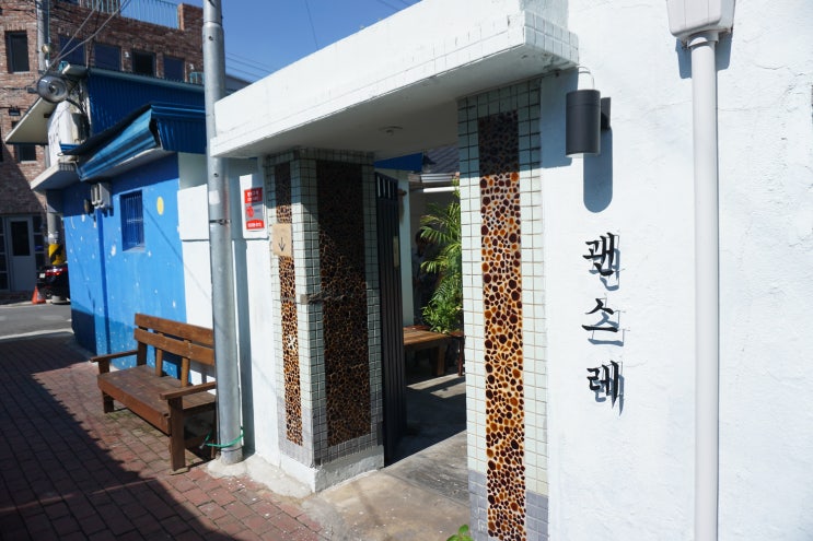 대구 여행 카페편~!                        대구에는 핫한 카페가 많아욧!