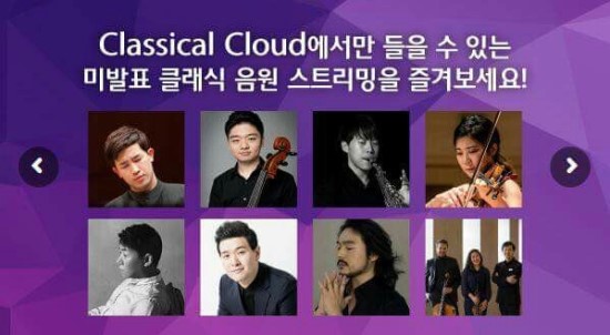 첼리스트 임재성 미발표 음원 스트리밍을 즐겨보세요 첼리스트 임재성 미발표 음원 스트리밍을 즐겨보세요