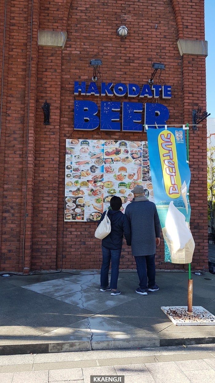 하코다테 맛집 아지사이 시오라멘, JR 하코다테역 코인락커 : 네이버 블로그