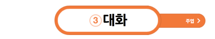  [전시회 소개] 일산 킨텍스(KINTEX) 가는 법은??