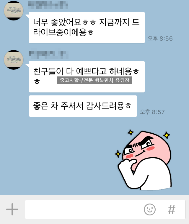  중고차전액할부 현명하게 하세요.