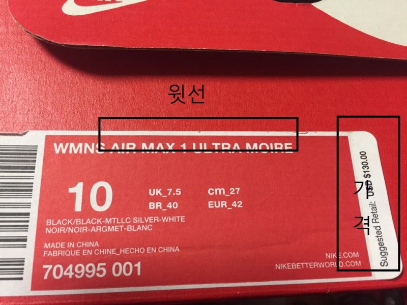 나이키 정품 구별하는 법 - 오케아 칼럼, 나이키 정품 사이트 : 네이버 블로그 나이키 정품 구별하는 법 - 오케아 칼럼, 나이키 정품 사이트 : 네이버 블로그