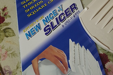 뉴나이스마트 이미지