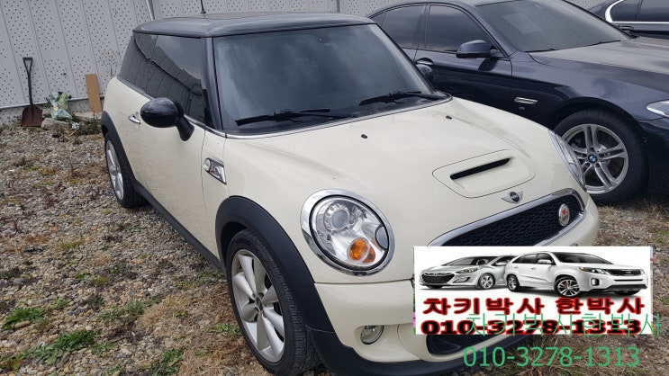  미니쿠퍼 5도어 컨트리맨 스마트키분실